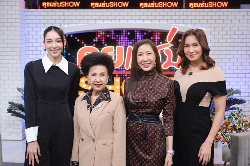 เอิ๊ก ควง คุณแม่ เปิดความสนิทแม่ลูก รักแฮปปี้คบสาวหล่อรุ่นน้องอายุห่าง 13 ปี