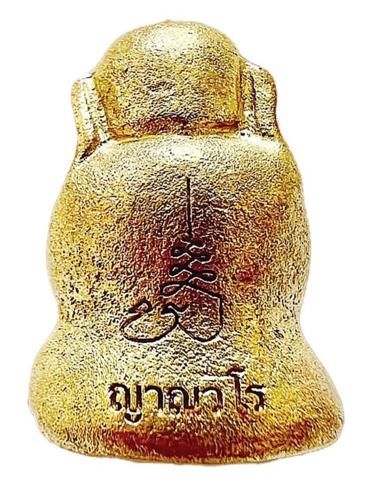 เปิดตลับพระใหม่