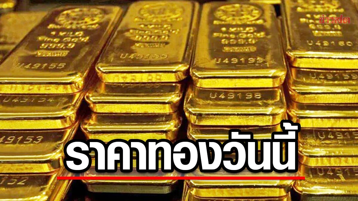Gold Prices Plummet: Don’t Miss Out on Today’s Discount – 28 September 2024 Update