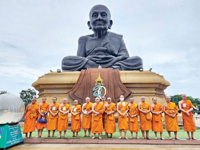 สกู๊ปพระเครื่อง