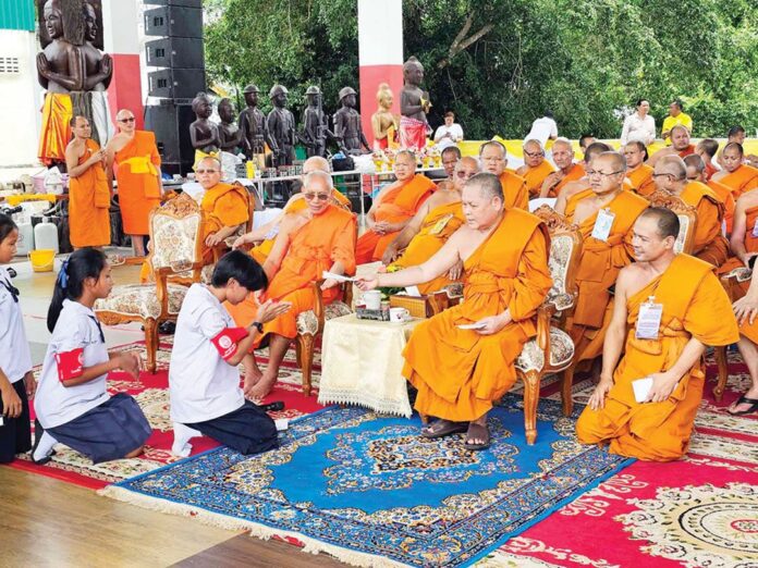สกู๊ปพระเครื่อง