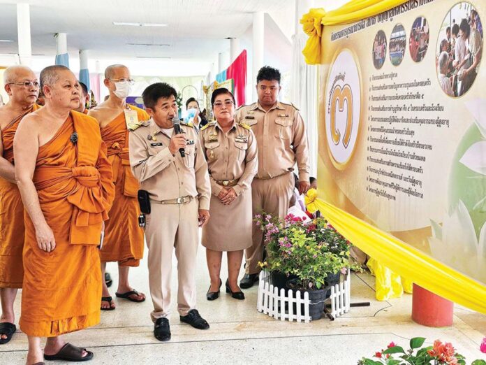 สกู๊ปพระเครื่อง