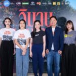 ฮัลโหลดารา - ‘มีนตรา’ ปล่อย ‘กรวดน้ำตา’ กดดัน ลงเล่นเอ็มวีเอง