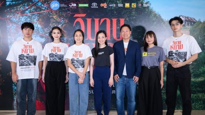 ฮัลโหลดารา