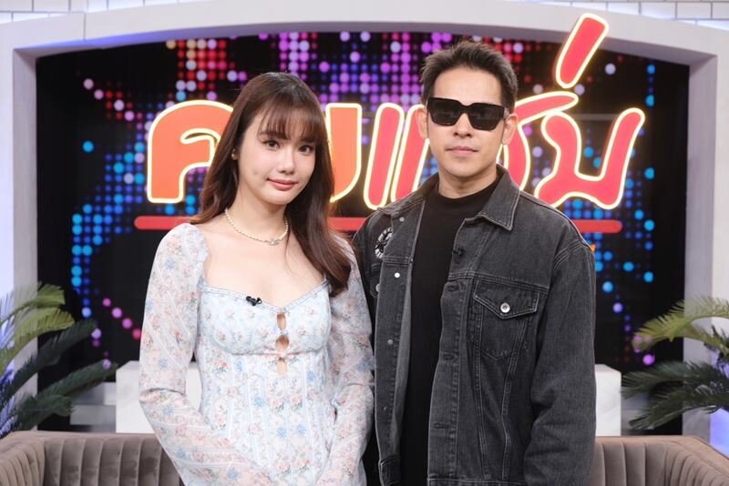 “แฮ็คCLASH” ประกาศเดินหน้าจีบ เบสท์ ชนิดาภา เผยจุดเริ่มต้นจากคู่จิ้นสู่คู่จริง