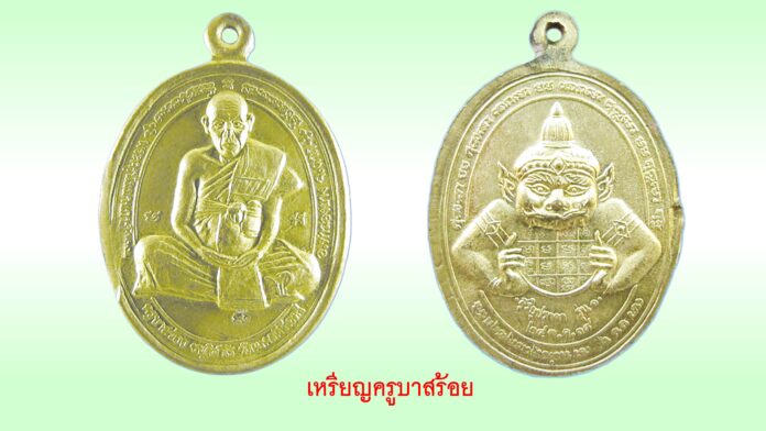 รอบด้านวงการพระ