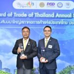 TCMA คว้า 2 รางวัลใหญ่ จากกระทรวงพาณิชย์
