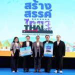 กองทุนสื่อฯ จัดประกวดคลิปสั้น โครงการ “สร้างสรรค์ไทย 3” ชิงรางวัล 2 แสนบาท 