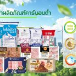 ซีพีเอฟ  ชูผลิตภัณฑ์กว่า 900 รายการ รับฉลากคารฺ์บอนฟุตพริ้นท์ -ลดโลกร้อน