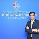 “หมอเดว” โชว์ผลงานศูนย์คุณธรรม ชู 9 งานพลังบวก จับต้องได้ ผนึกพลังสร้างแนวร่วมคนดี 