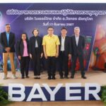 เปิดตัวอาคารตรวจสอบและปฏิบัติการควบคุมคุณภาพ บริษัท ไบเออร์ไทย จำกัด 