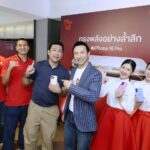 ลูกค้าทรู-ดีแทค คุ้มฉ่ำรับ iPhone 16 วันแรกแน่นช็อป 