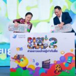 กองทุนสื่อฯ ชวนเยาวชนไทยร่วมสร้างสื่อสร้างสรรค์ในโครงการ Digi Camp ครั้งที่ 2