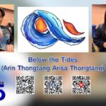 ร่วมสร้างหัวใจรักษ์โลก ร่วมอนุรักษ์สิ่งแวดล้อม กับ ครอบครัวทองแตง ครอบครัวหัวใจรักษ์โลก