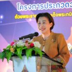กระทรวงวัฒนธรรมผนึกกำลัง แถลง “การประกวดวงดนตรีต่อต้านการทุจริต” 