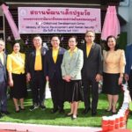พม. เปิดสถานพัฒนาเด็กปฐมวัยเน้นคุณภาพ ใกล้บ้าน-ที่ทำงาน