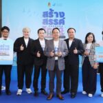 กองทุนสื่อฯ จัดประกวดคลิปสั้น โครงการ “สร้างสรรค์ไทย 3” ชิงรางวัล 2 แสนบาท 