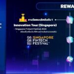 NITMX ชวนคนรุ่นใหม่ร่วมพัฒนาโครงสร้างพื้นฐานทางการเงินดิจิทัลของไทย