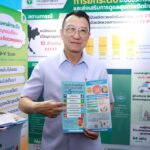 กรมสุขภาพจิต เผยผลการดำเนินงานปี 2567 