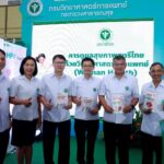 กรมวิทยาศาสตร์การแพทย์ พร้อมขับเคลื่อนนโยบายกระทรวงสาธารณสุข ปี 2568 