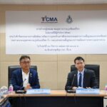 TCMA และ กพร. ร่วมยินดีข้าราชการรับทุน สำเร็จการศึกษา