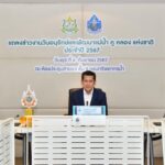 กรมน้ำฯ แถลงข่าวโครงการวันอนุรักษ์และพัฒนาแม่น้ำฯ ประจำปี 2567