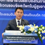 โครงการต้นแบบเพื่อพัฒนาระบบการเฝ้าระวัง และป้องกันการหกล้ม กระดูกหัก