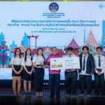 DEK Film SPU สุดเจ๋ง กวาด 2 รางวัล ประกวดหนังสั้น Proud Thai