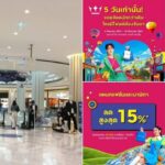 คิงเพาเวอร์จัดช้อปมันส์ก.ย.นี้“5วัน3โปร-ออนไลน์5ฟรี-แจก4คุ้ม”