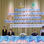 กองทัพอากาศจับมือซีพี ขับเคลื่อนโอกาสครั้งใหญ่ เสริมทัพงาน 12,000 ตำแหน่ง