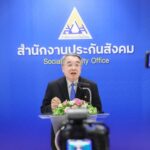 บอร์ดแพทย์ สปส. แจง เน้นคุณภาพการรักษา ผู้ประกันตนเข้าถึงสิทธิประโยชน์ ครอบคลุมทุกโรค ทุกช่วงวัย