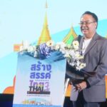 กองทุนสื่อฯ จัดประกวดคลิปสั้น โครงการ “สร้างสรรค์ไทย 3” ชิงรางวัล 2 แสนบาท 