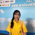 โค้งสุดท้าย! BEM พาน้องพิชิต TCAS ปีที่ 16 เตรียมพร้อมสู่รั้วมหาวิทยาลัย
