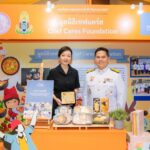 “มาริษา เจียรวนนท์” รับพระราชทานโล่เกียรติยศผู้ทำคุณประโยชน์ต่อเด็กและเยาวชน