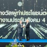 ครบรอบ 34 ปี สำนักงานประกันสังคม มุ่งเดินหน้ายกระดับคุณภาพชีวิตที่ดี
