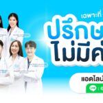 ฟิลเลอร์ เติมเต็มผิว เบลอริ้วรอยปรับรูปหน้า เห็นผลทันทีหลังฉีด