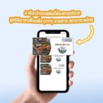 มูลนิธิอาสาเพื่อนพึ่ง (ภาฯ) ยามยาก เชิญร่วมบริจาคช่วยเหลือผู้ประสบภัยน้ำท่วม