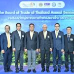 TCMA คว้า 2 รางวัลใหญ่ จากกระทรวงพาณิชย์