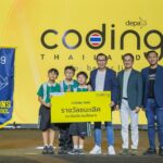 ดีป้า แถลงผลสำเร็จโครงการ Coding for Better Life สร้างรากฐานอนาคตประเทศไทย