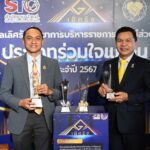 สุดเจ๋ง! อาชีวะคว้า 2 รางวัลเลิศรัฐ ประจำปี พ.ศ. 2567