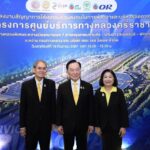 CPCRT เครือเจริญโภคภัณฑ์ ลงนามสัญญา