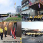 ซีพีรวมพลัง ร่วมรำลึกวันพระราชทานธงชาติไทย ยิ่งใหญ่และเต็มไปด้วยความจงรักภักดี