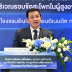 โครงการต้นแบบเพื่อพัฒนาระบบการเฝ้าระวัง และป้องกันการหกล้ม กระดูกหัก