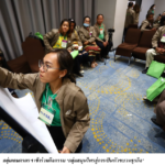 ธ.ก.ส.- มช. เปิดมิติใหม่สมุนไพร เดินหน้า MOU พลังงานสะอาด