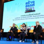 กองทุนสื่อฯ จัดประกวดคลิปสั้น โครงการ “สร้างสรรค์ไทย 3” ชิงรางวัล 2 แสนบาท 