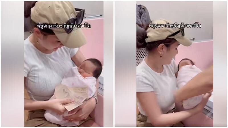 เจนนี่ พาน้องยูจิน รับขวัญ น้องคาร์โล ลูกชาย ธัญญ่า อาร์สยาม