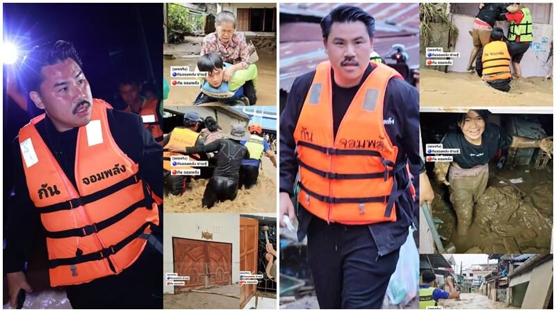 กัน จอมพลัง ควงภรรยา เล่าระทึกเหตุการณ์น้ำท่วม พร้อมอัพเดตอาการป่วยลูกสาว