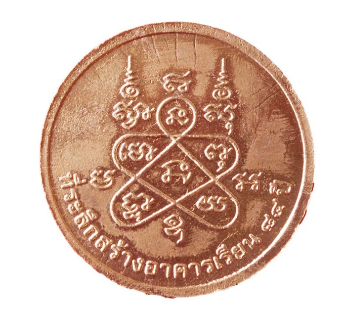เปิดตลับพระใหม่