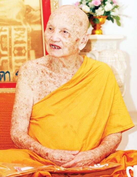 สกู๊ปพระเครื่อง