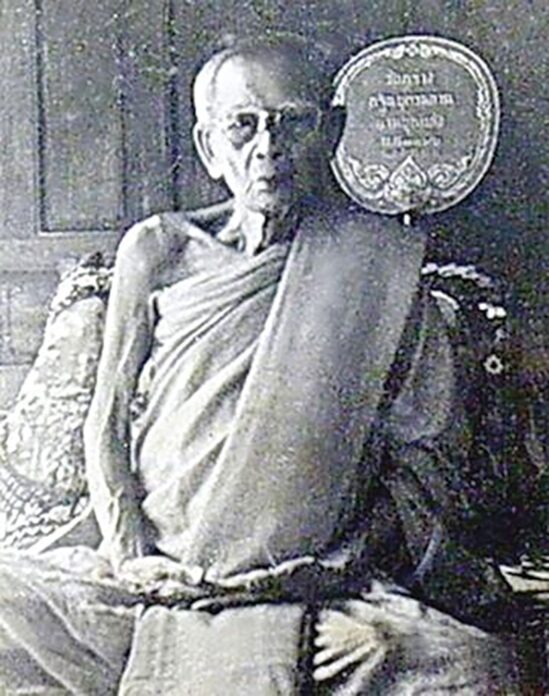 สกู๊ปพระเครื่อง